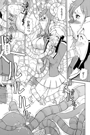 [Roy Tong-koh] Inen Gangu Hime Naburi Fhentai - Page 97