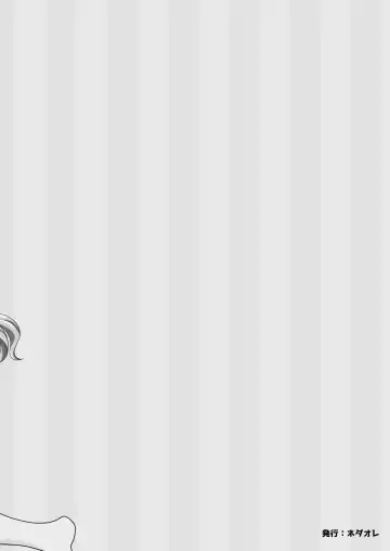 [Ayane] おおかみとうさぎ Fhentai - Page 31