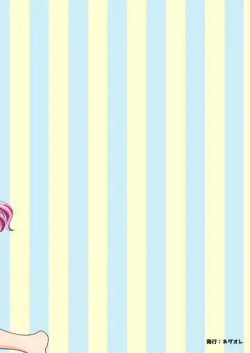 [Ayane] おおかみとうさぎ Fhentai - Page 32