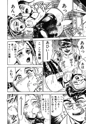 [Momoyama Jirou] Abunai Reiko Sensei 1 Fhentai - Page 174