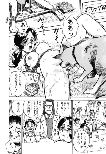 [Momoyama Jirou] Abunai Reiko Sensei 1 Fhentai - Page 48