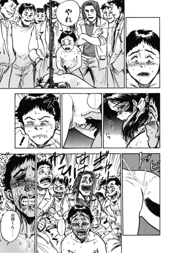 [Momoyama Jirou] Abunai Reiko Sensei 1 Fhentai - Page 53