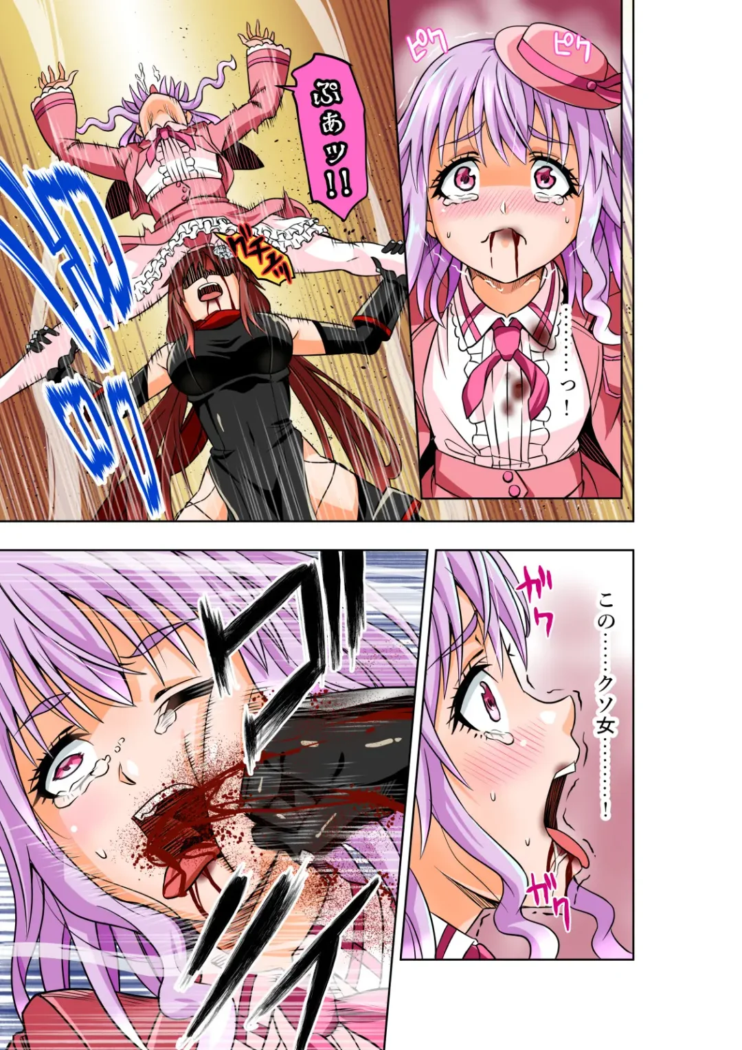 [Cocoa] BOUNTY HUNTER GIRL vs VIOLENCE LOLITA2 Ch. 30 Fhentai - Page 10