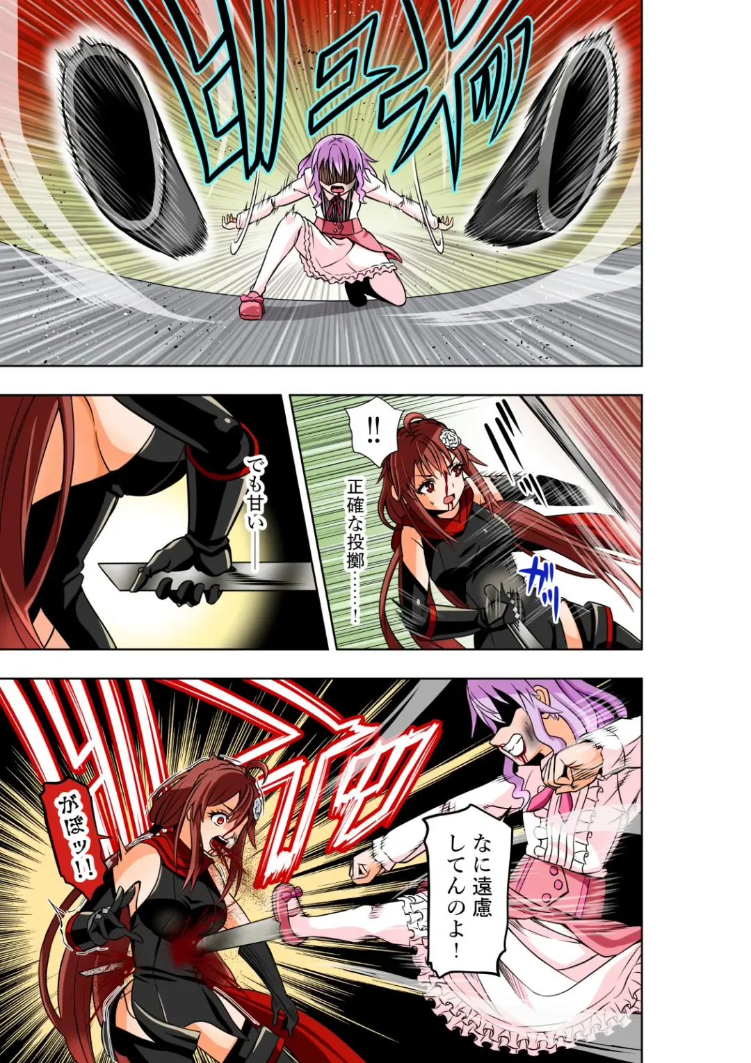 [Cocoa] BOUNTY HUNTER GIRL vs VIOLENCE LOLITA2 Ch. 30 Fhentai - Page 12