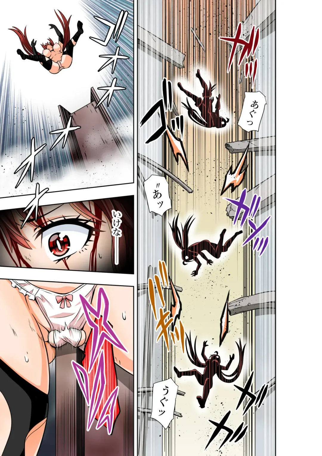 [Cocoa] BOUNTY HUNTER GIRL vs VIOLENCE LOLITA2 Ch. 30 Fhentai - Page 14