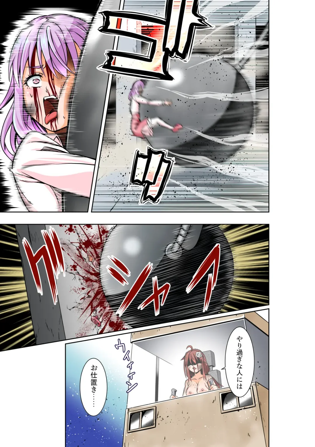 [Cocoa] BOUNTY HUNTER GIRL vs VIOLENCE LOLITA2 Ch. 30 Fhentai - Page 18