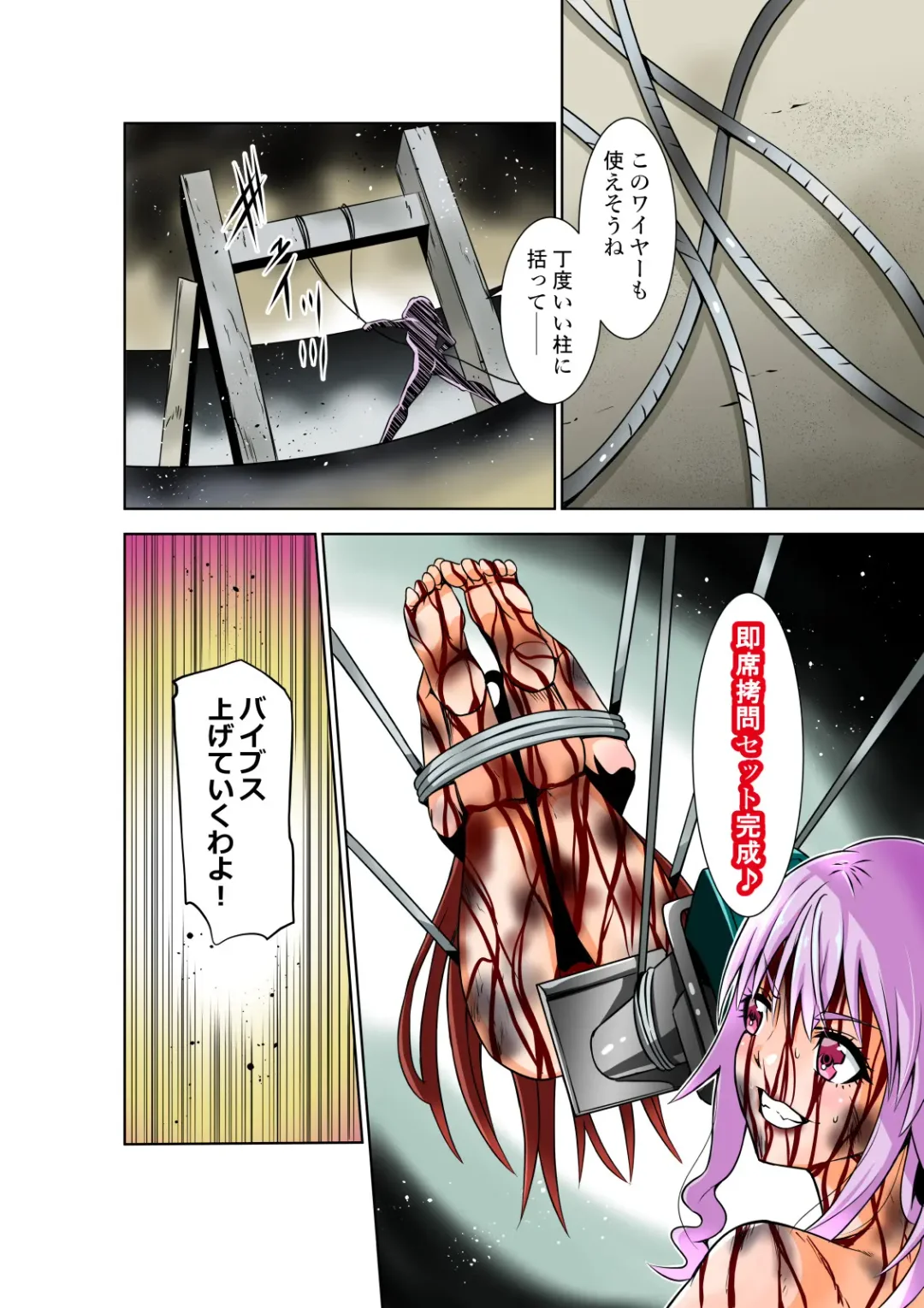 [Cocoa] BOUNTY HUNTER GIRL vs VIOLENCE LOLITA2 Ch. 30 Fhentai - Page 27