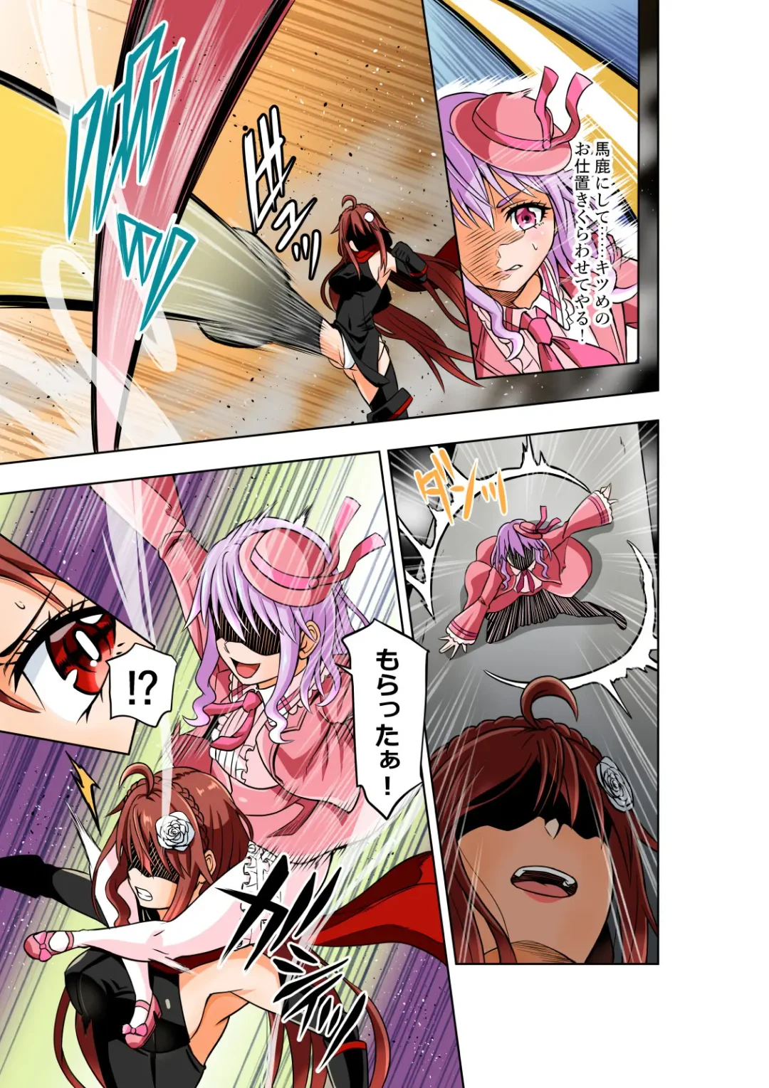 [Cocoa] BOUNTY HUNTER GIRL vs VIOLENCE LOLITA2 Ch. 30 Fhentai - Page 6