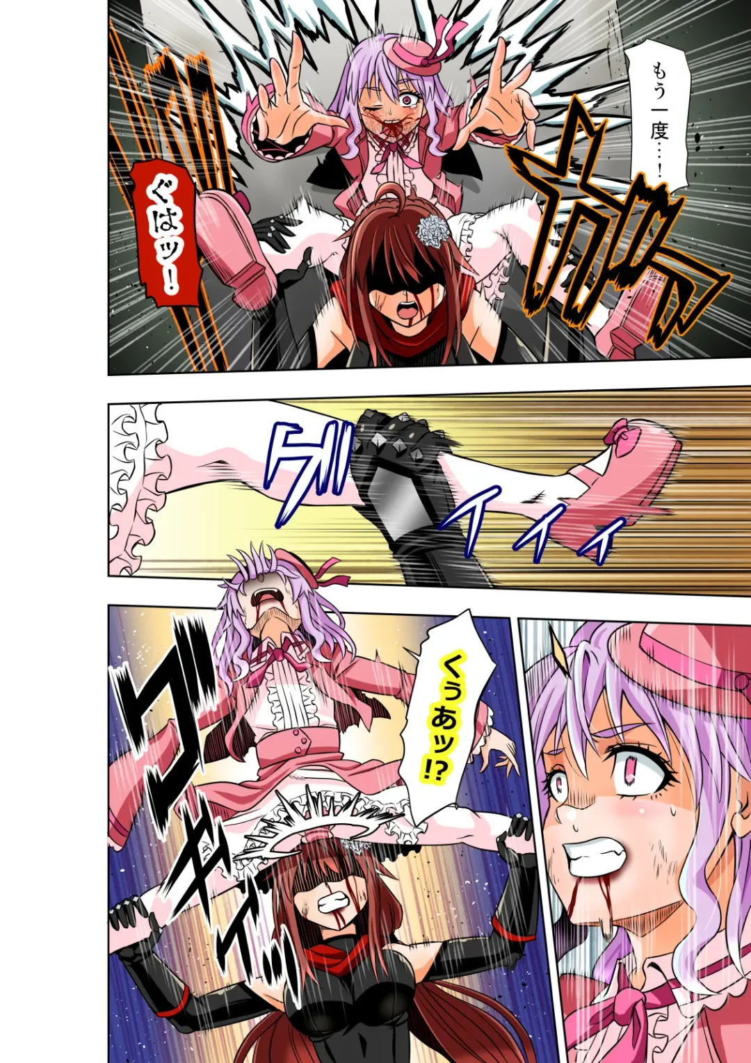 [Cocoa] BOUNTY HUNTER GIRL vs VIOLENCE LOLITA2 Ch. 30 Fhentai - Page 9