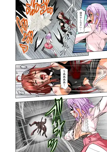 [Cocoa] BOUNTY HUNTER GIRL vs VIOLENCE LOLITA2 Ch. 30 Fhentai - Page 13
