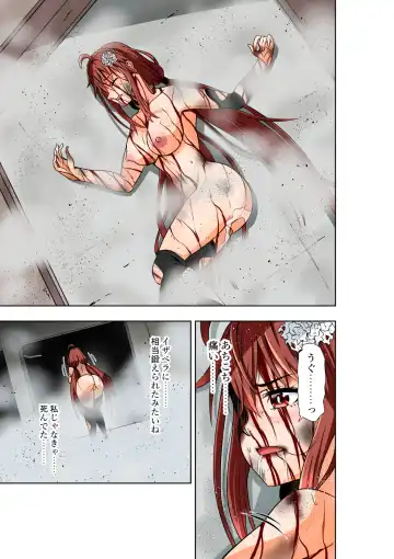 [Cocoa] BOUNTY HUNTER GIRL vs VIOLENCE LOLITA2 Ch. 30 Fhentai - Page 16