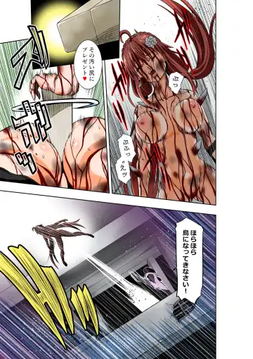 [Cocoa] BOUNTY HUNTER GIRL vs VIOLENCE LOLITA2 Ch. 30 Fhentai - Page 24