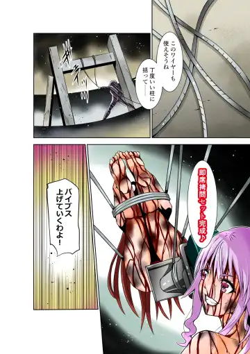 [Cocoa] BOUNTY HUNTER GIRL vs VIOLENCE LOLITA2 Ch. 30 Fhentai - Page 27