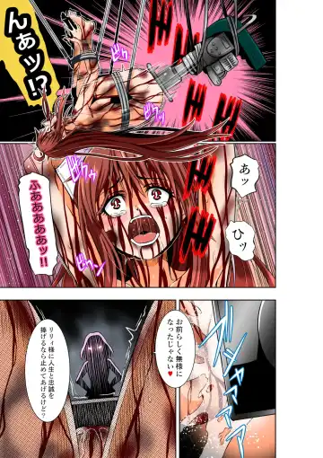 [Cocoa] BOUNTY HUNTER GIRL vs VIOLENCE LOLITA2 Ch. 30 Fhentai - Page 28