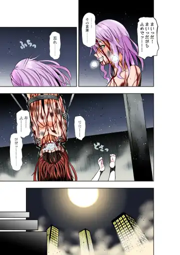 [Cocoa] BOUNTY HUNTER GIRL vs VIOLENCE LOLITA2 Ch. 30 Fhentai - Page 30