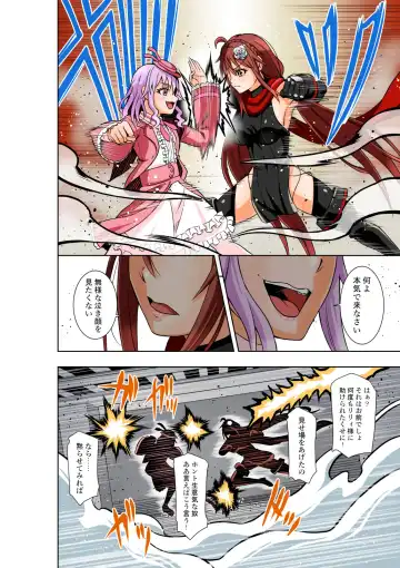 [Cocoa] BOUNTY HUNTER GIRL vs VIOLENCE LOLITA2 Ch. 30 Fhentai - Page 5
