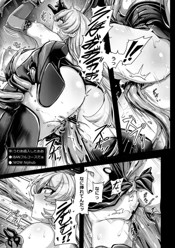 [Yaruku] Empty the Witch Fhentai - Page 12