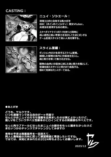 [Yaruku] Empty the Witch Fhentai - Page 22