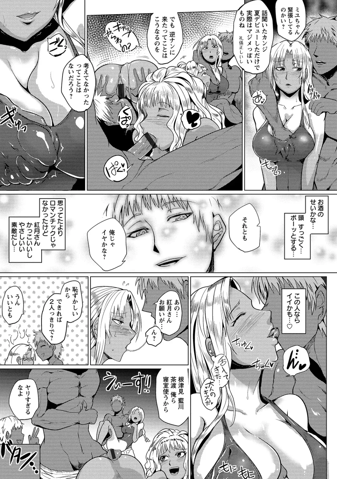 [Sagattoru] Hazukashime no Ran Tanetsuke Gokumon Sikyuu Ikimawashi Fhentai - Page 11