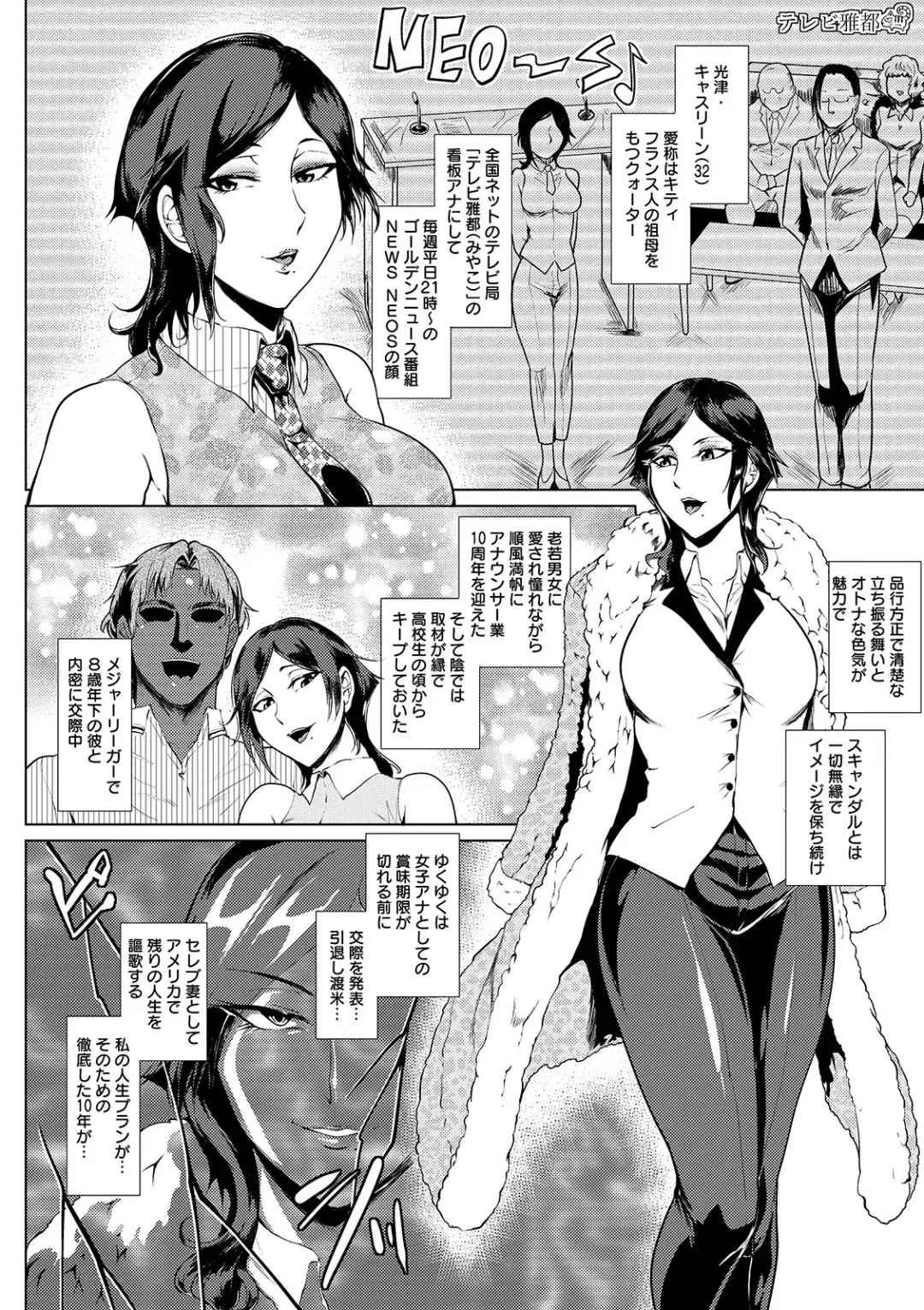 [Sagattoru] Hazukashime no Ran Tanetsuke Gokumon Sikyuu Ikimawashi Fhentai - Page 138