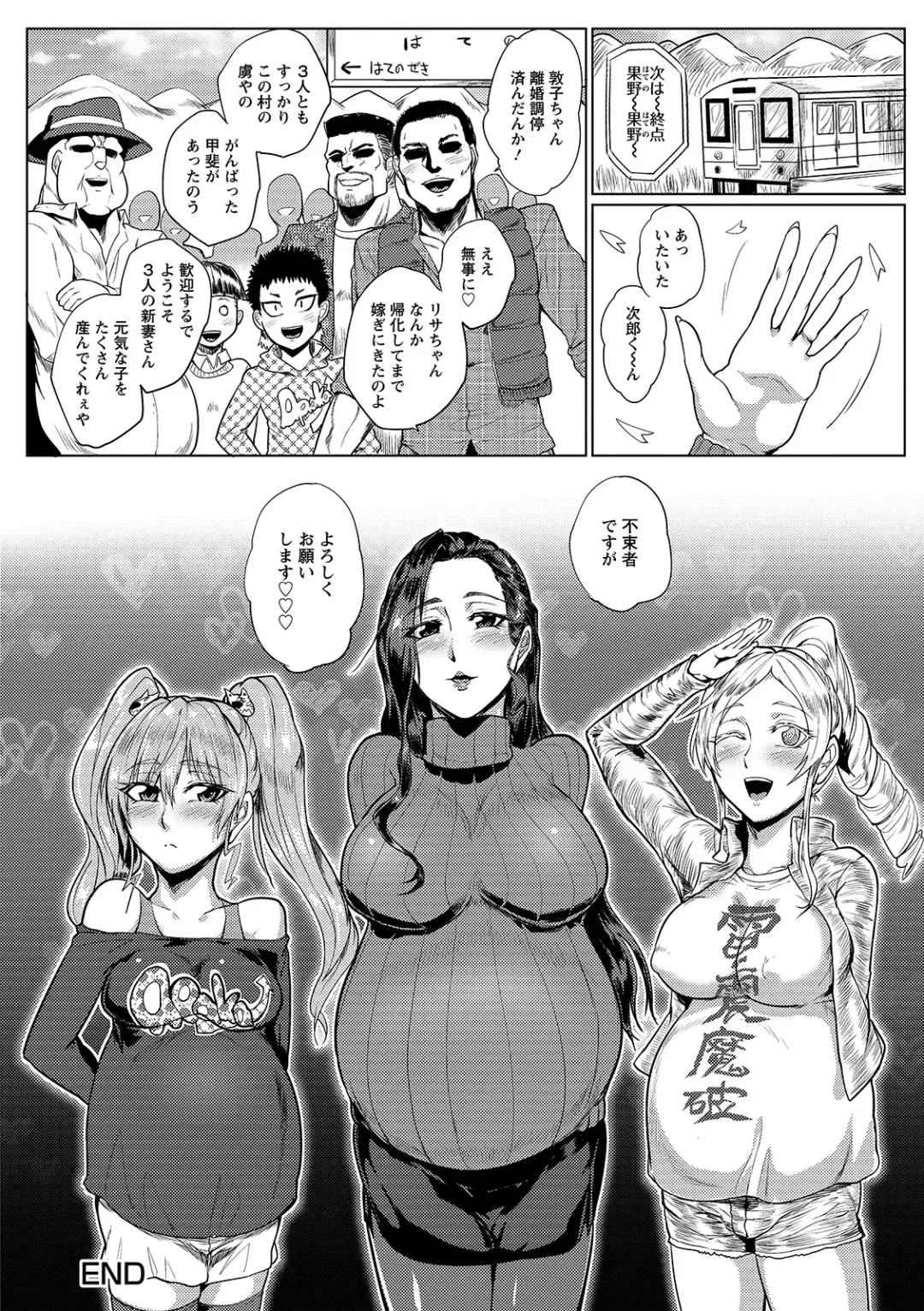 [Sagattoru] Hazukashime no Ran Tanetsuke Gokumon Sikyuu Ikimawashi Fhentai - Page 68