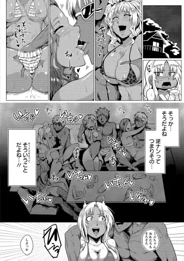 [Sagattoru] Hazukashime no Ran Tanetsuke Gokumon Sikyuu Ikimawashi Fhentai - Page 10