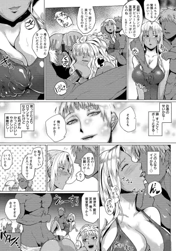 [Sagattoru] Hazukashime no Ran Tanetsuke Gokumon Sikyuu Ikimawashi Fhentai - Page 11