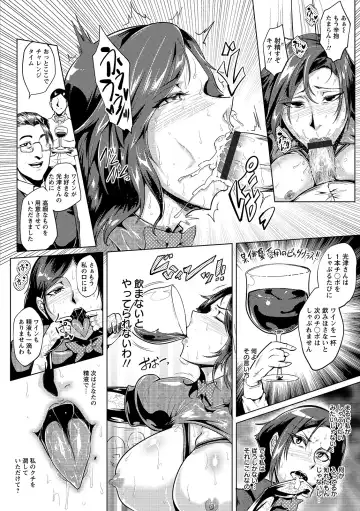 [Sagattoru] Hazukashime no Ran Tanetsuke Gokumon Sikyuu Ikimawashi Fhentai - Page 144