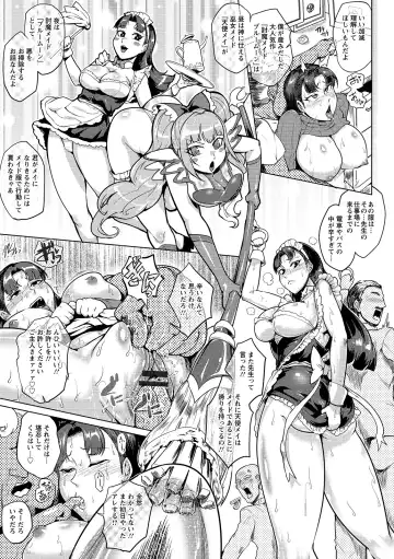 [Sagattoru] Hazukashime no Ran Tanetsuke Gokumon Sikyuu Ikimawashi Fhentai - Page 163