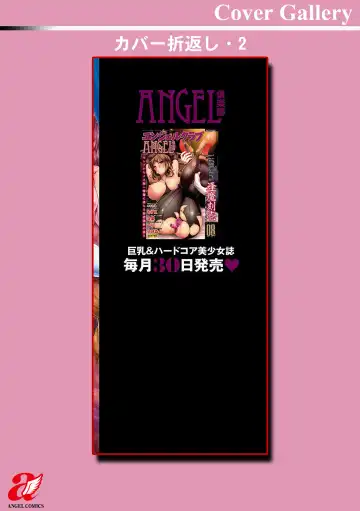 [Sagattoru] Hazukashime no Ran Tanetsuke Gokumon Sikyuu Ikimawashi Fhentai - Page 209