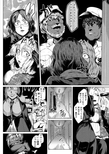 [Sagattoru] Hazukashime no Ran Tanetsuke Gokumon Sikyuu Ikimawashi Fhentai - Page 94