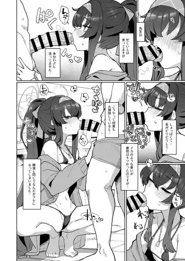 [Deadflow] Ui Ui Witch ni Winning Shot o! Fhentai - Page 7