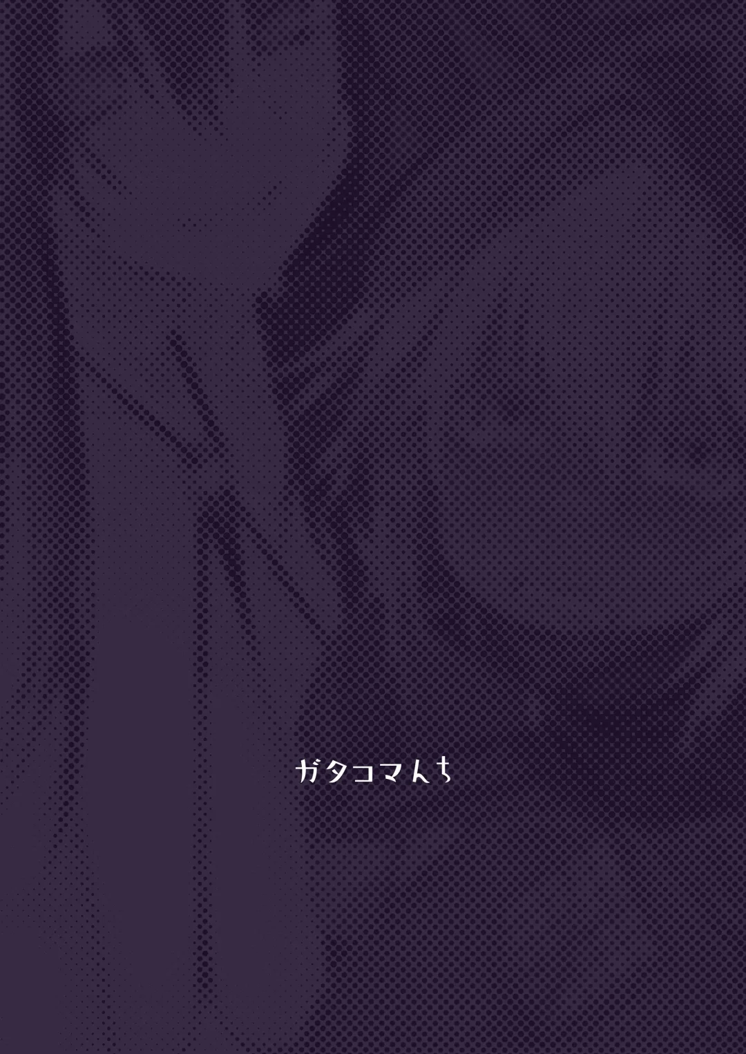 [Komagata] Isekai Mesu Yuusha 2 Fhentai - Page 24