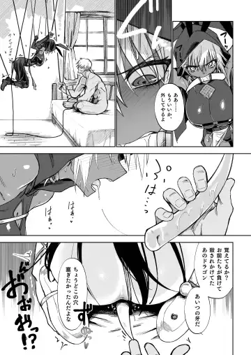 [Komagata] Isekai Mesu Yuusha 2 Fhentai - Page 14