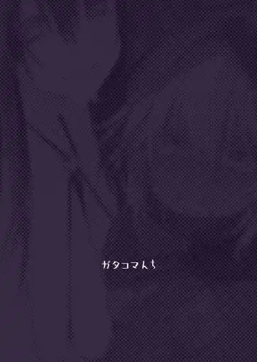 [Komagata] Isekai Mesu Yuusha 2 Fhentai - Page 24