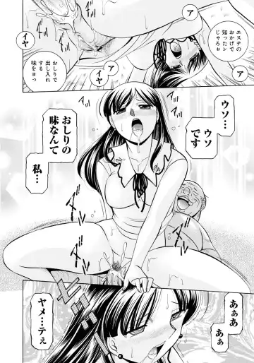 [Chuuka Naruto] Reijuu Keiyaku ~Bishuu Geinou Office~ Fhentai - Page 103