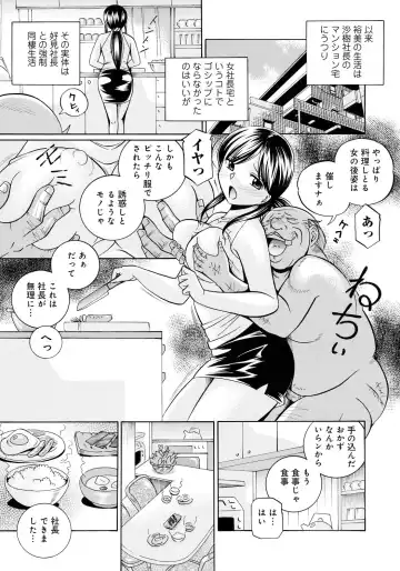 [Chuuka Naruto] Reijuu Keiyaku ~Bishuu Geinou Office~ Fhentai - Page 138