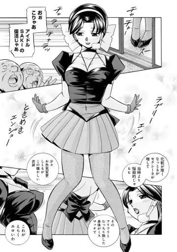 [Chuuka Naruto] Reijuu Keiyaku ~Bishuu Geinou Office~ Fhentai - Page 170
