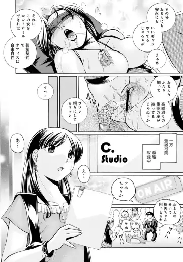 [Chuuka Naruto] Reijuu Keiyaku ~Bishuu Geinou Office~ Fhentai - Page 69
