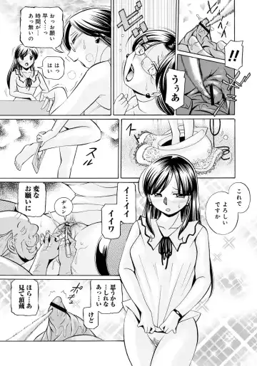 [Chuuka Naruto] Reijuu Keiyaku ~Bishuu Geinou Office~ Fhentai - Page 96