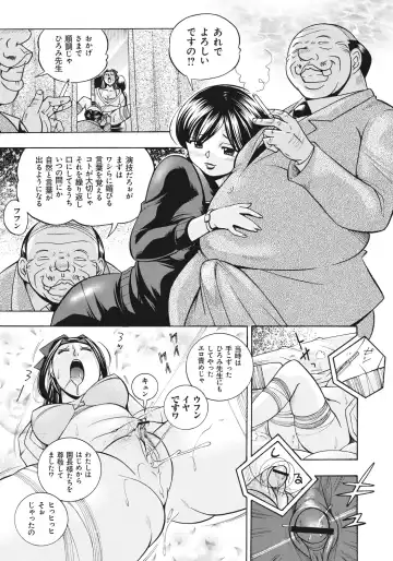 [Chuuka Naruto] Seitokaichou Mitsuki | Student Council President Mitsuki Fhentai - Page 112