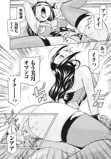 [Chuuka Naruto] Seitokaichou Mitsuki | Student Council President Mitsuki Fhentai - Page 163