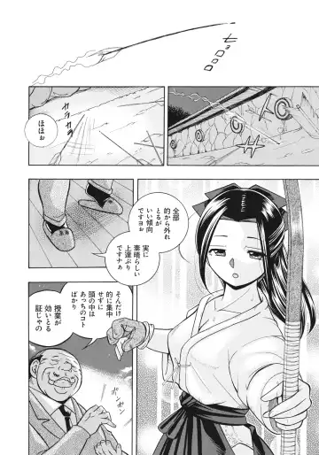 [Chuuka Naruto] Seitokaichou Mitsuki | Student Council President Mitsuki Fhentai - Page 167
