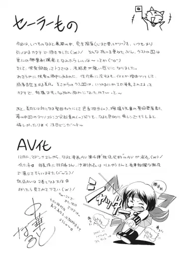 [Chuuka Naruto] Seitokaichou Mitsuki | Student Council President Mitsuki Fhentai - Page 188