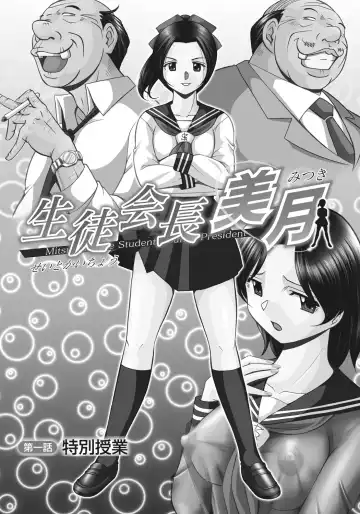 [Chuuka Naruto] Seitokaichou Mitsuki | Student Council President Mitsuki Fhentai - Page 4