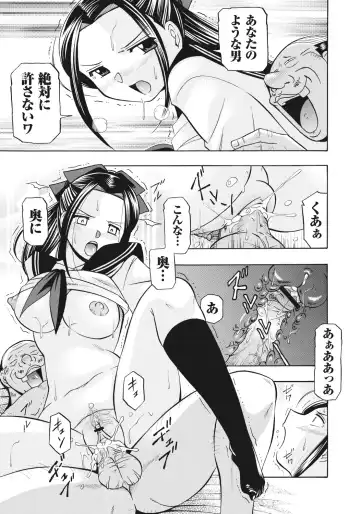 [Chuuka Naruto] Seitokaichou Mitsuki | Student Council President Mitsuki Fhentai - Page 72