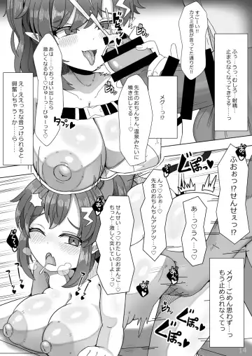 [Tera Midori] Koubi Souryokusen OCHINCHIN Fhentai - Page 13