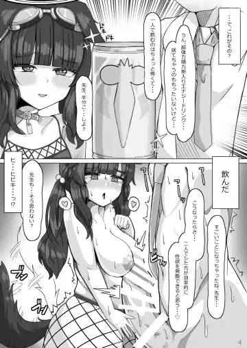 [Tera Midori] Koubi Souryokusen OCHINCHIN Fhentai - Page 3