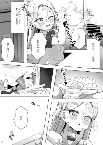 [Tera Midori] Koubi Souryokusen OCHINCHIN Fhentai - Page 6