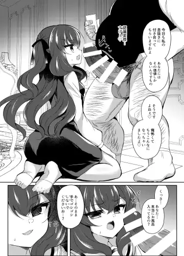 [Suzunone Rena] Namaiki Reijou ni Saimin Choukyou Gakuen Fhentai - Page 15